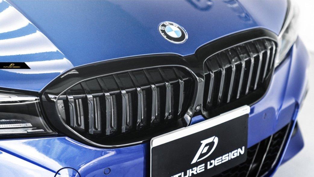 Future Design Carbon BMW G20 / G21 3 Series ABS Front Grill Ver.2